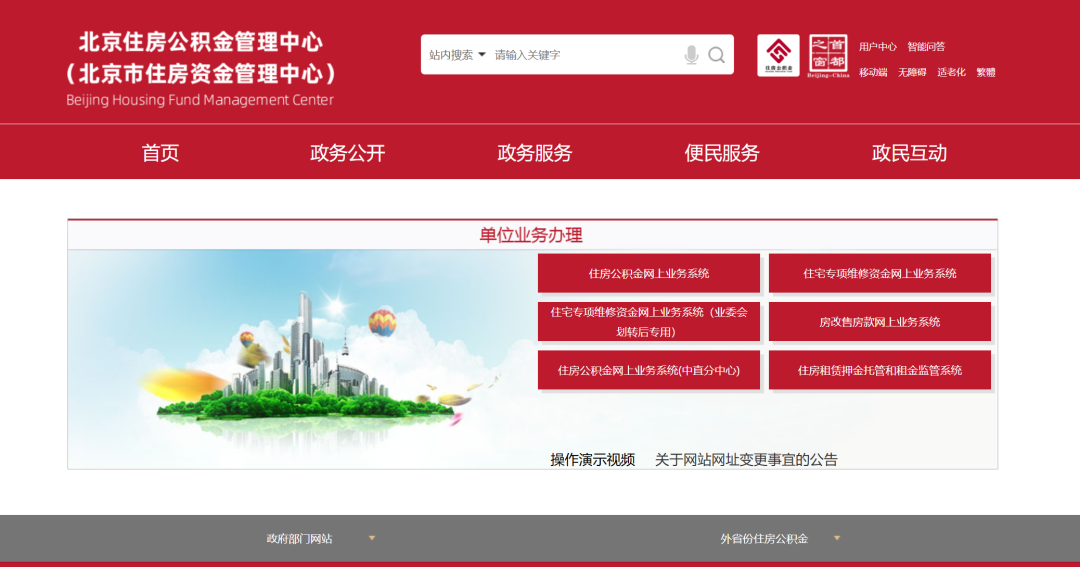 2025年度社保缴费工资开始申报，申报期限为6月10日至7月25日