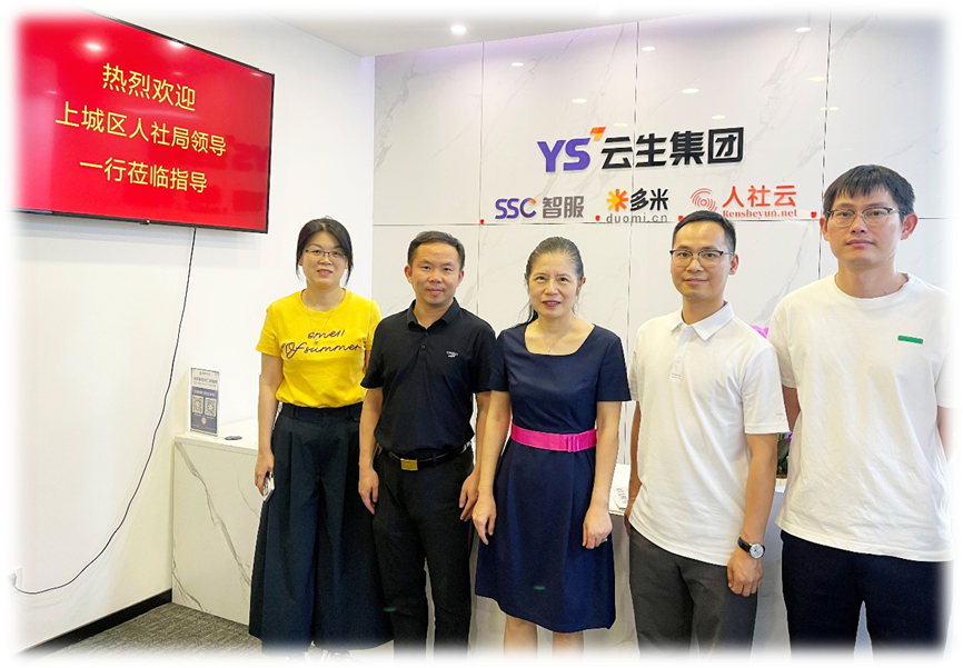 杭州市上城区委组织部副部长朱红一行莅临ag尊龙z6mg集团浙江公司调研走访